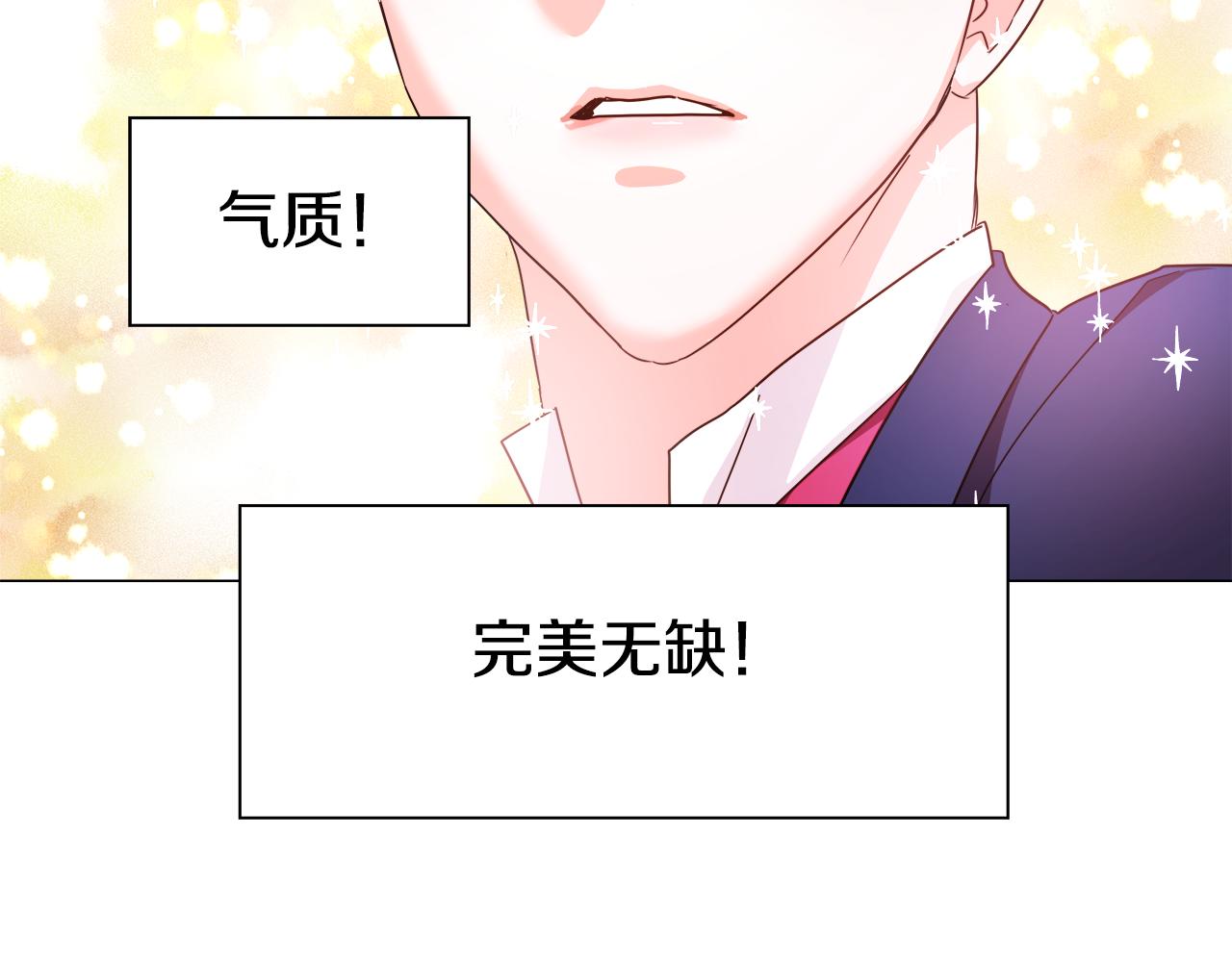 第3话 初见哥哥126
