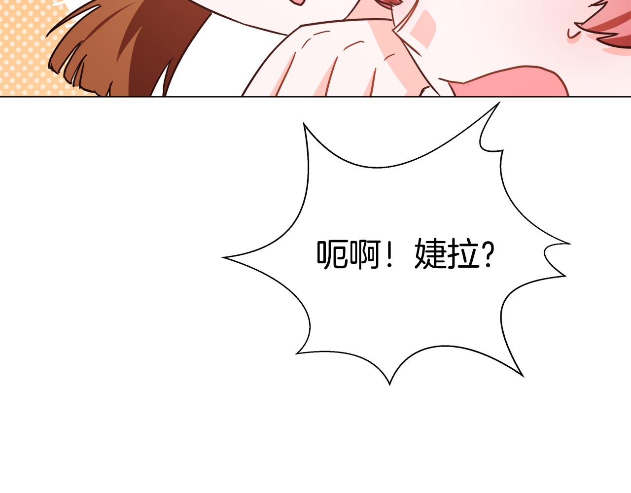 第1话 大病初癒8