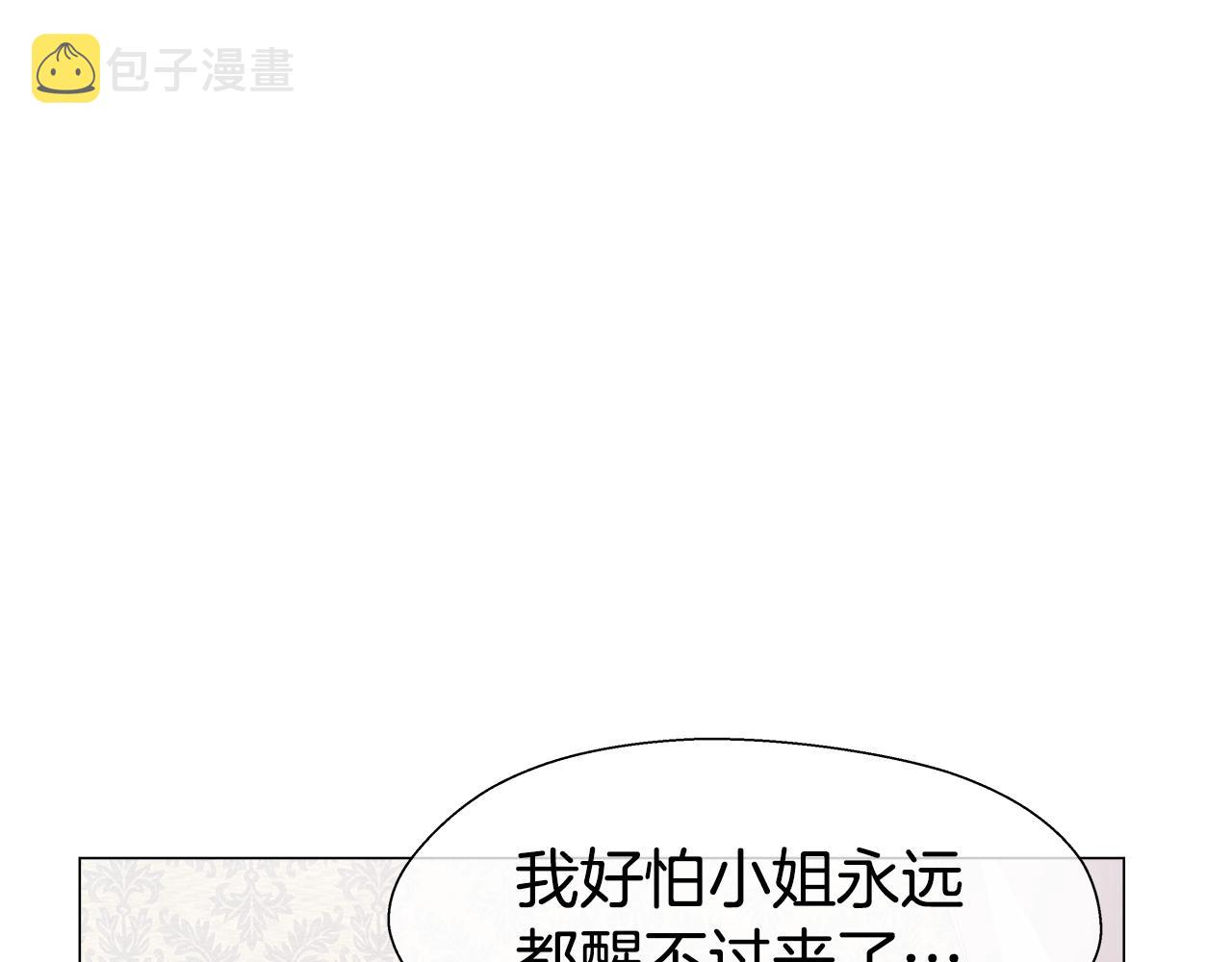 第33话 被抛弃的小动物94