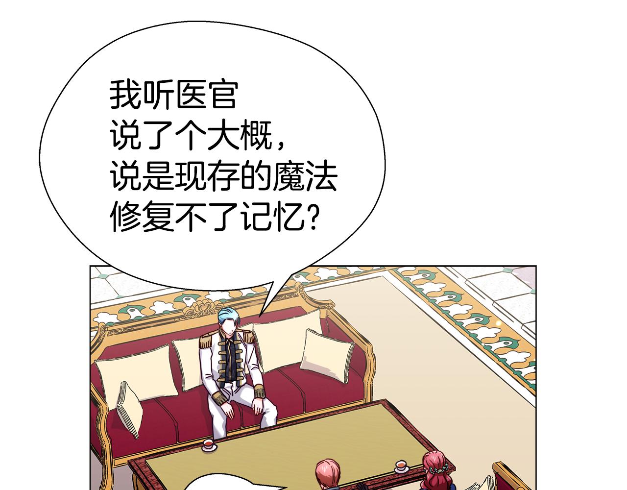 第15话 原来是玩笑116