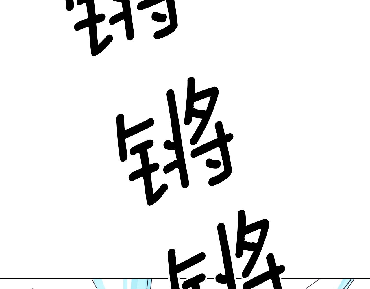 第5话 搞一笔大钱！174