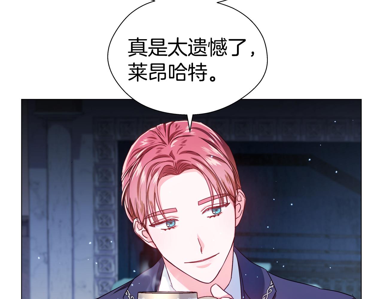 第22话 一手一个哥哥37
