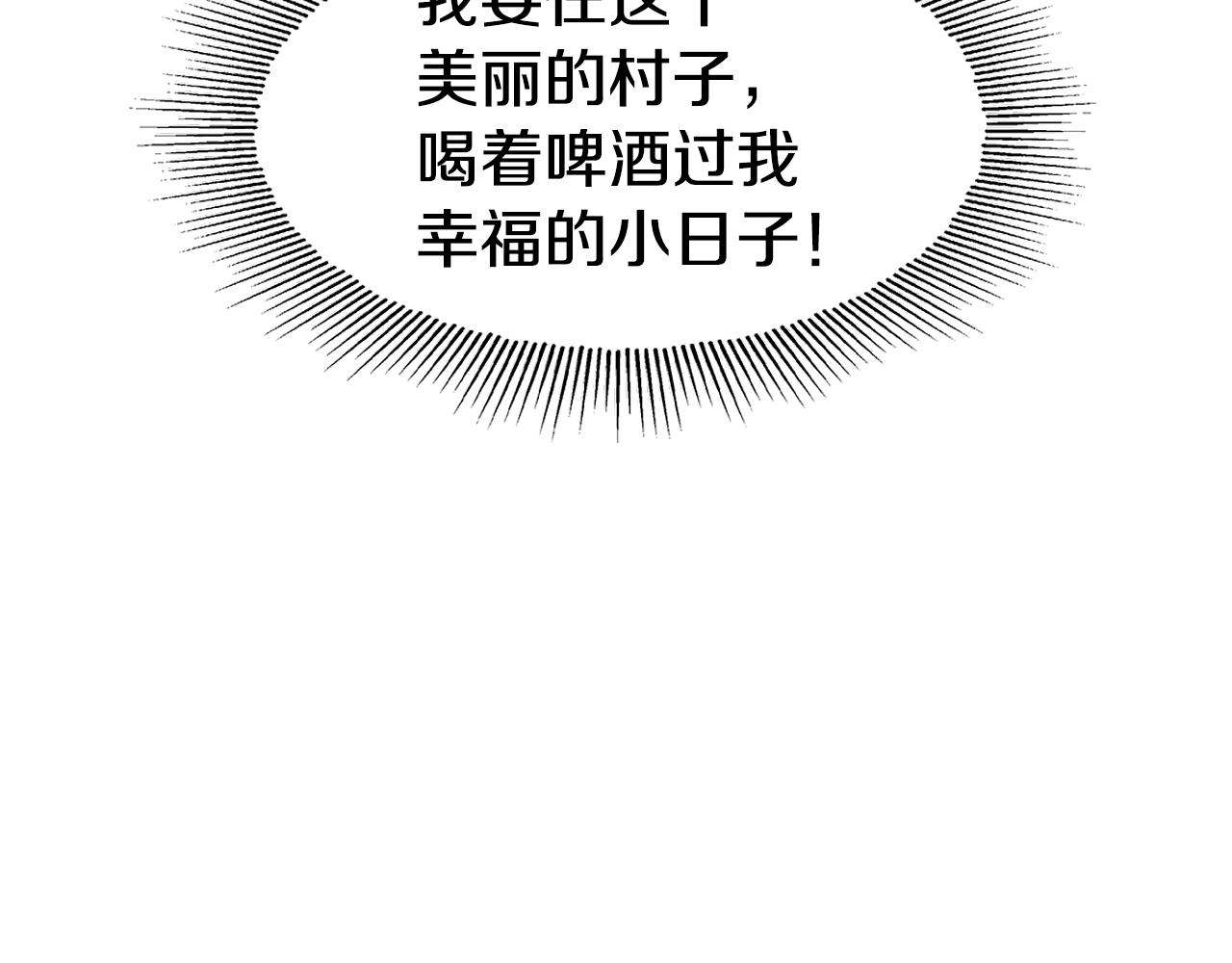 第1话 大病初癒192