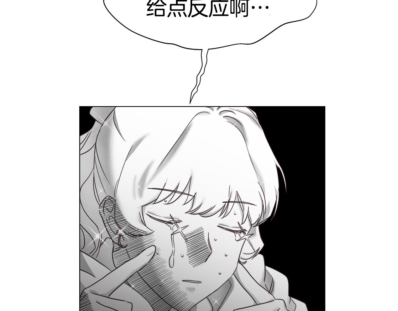 第11话 要钱还是要尊严？32