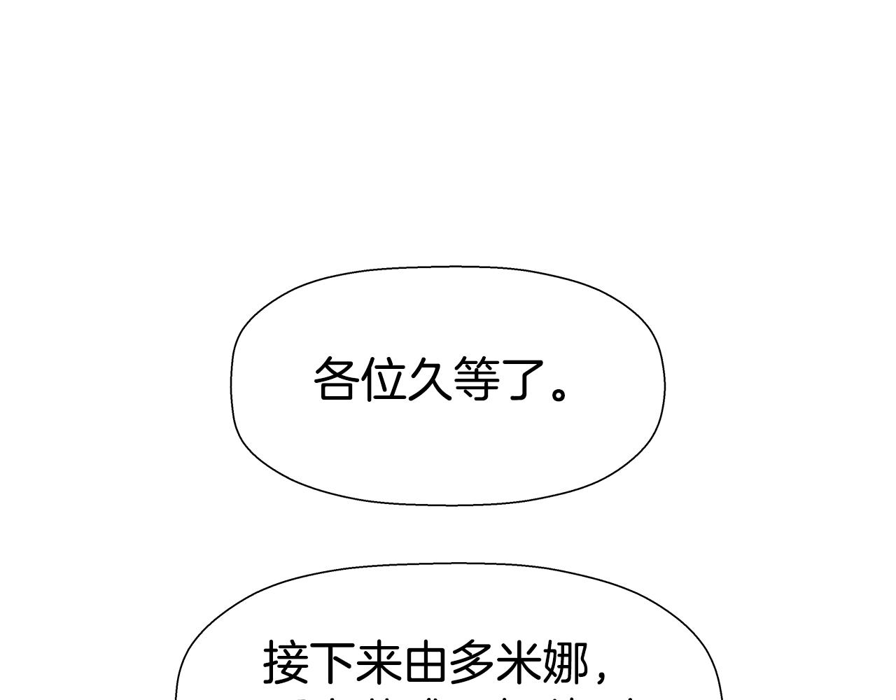 第30话 不好的预感115