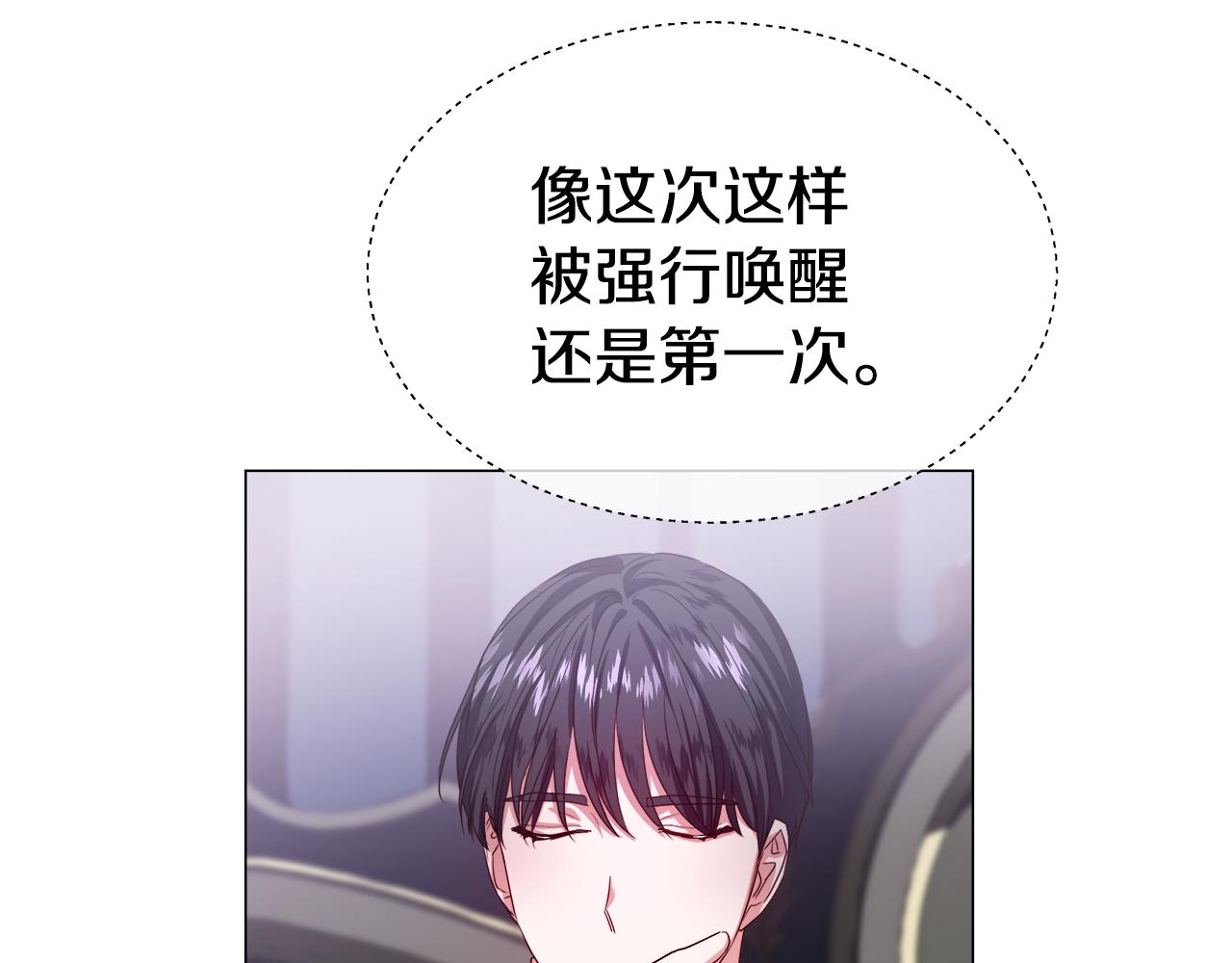 第31话 女神的孩子20