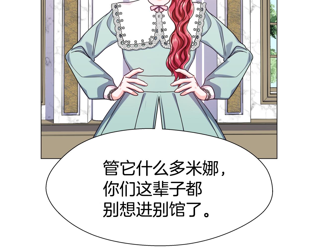 第21话 哥哥们的战争55