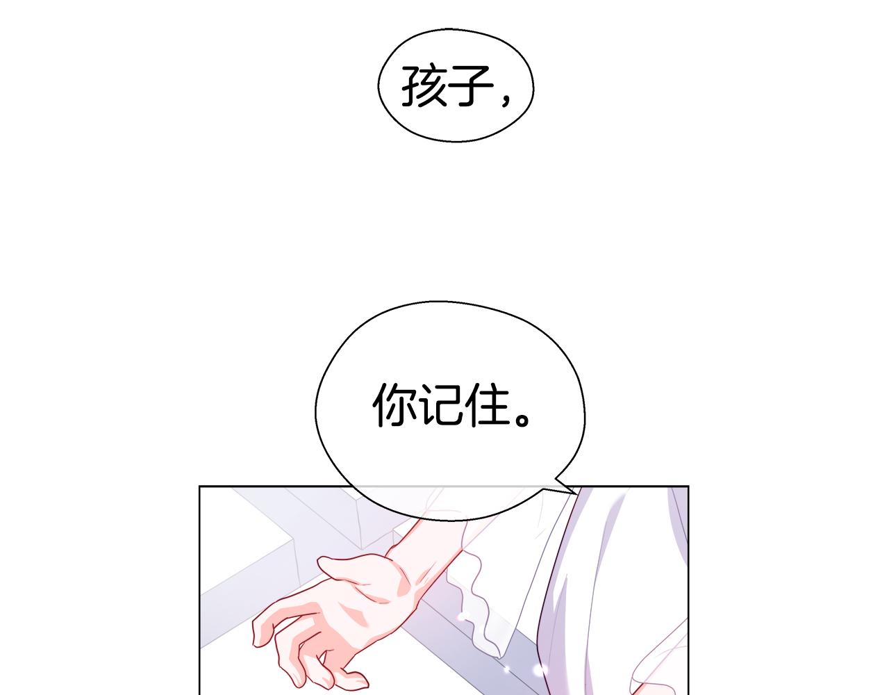 第33话 被抛弃的小动物71
