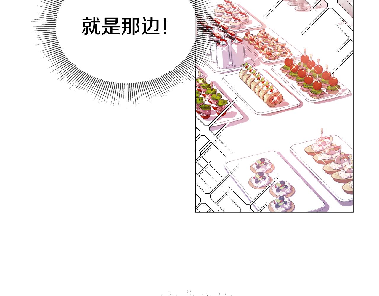 第27话 神谕104