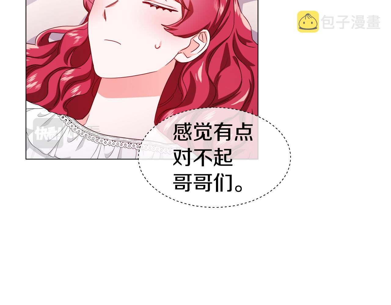 第33话 被抛弃的小动物115