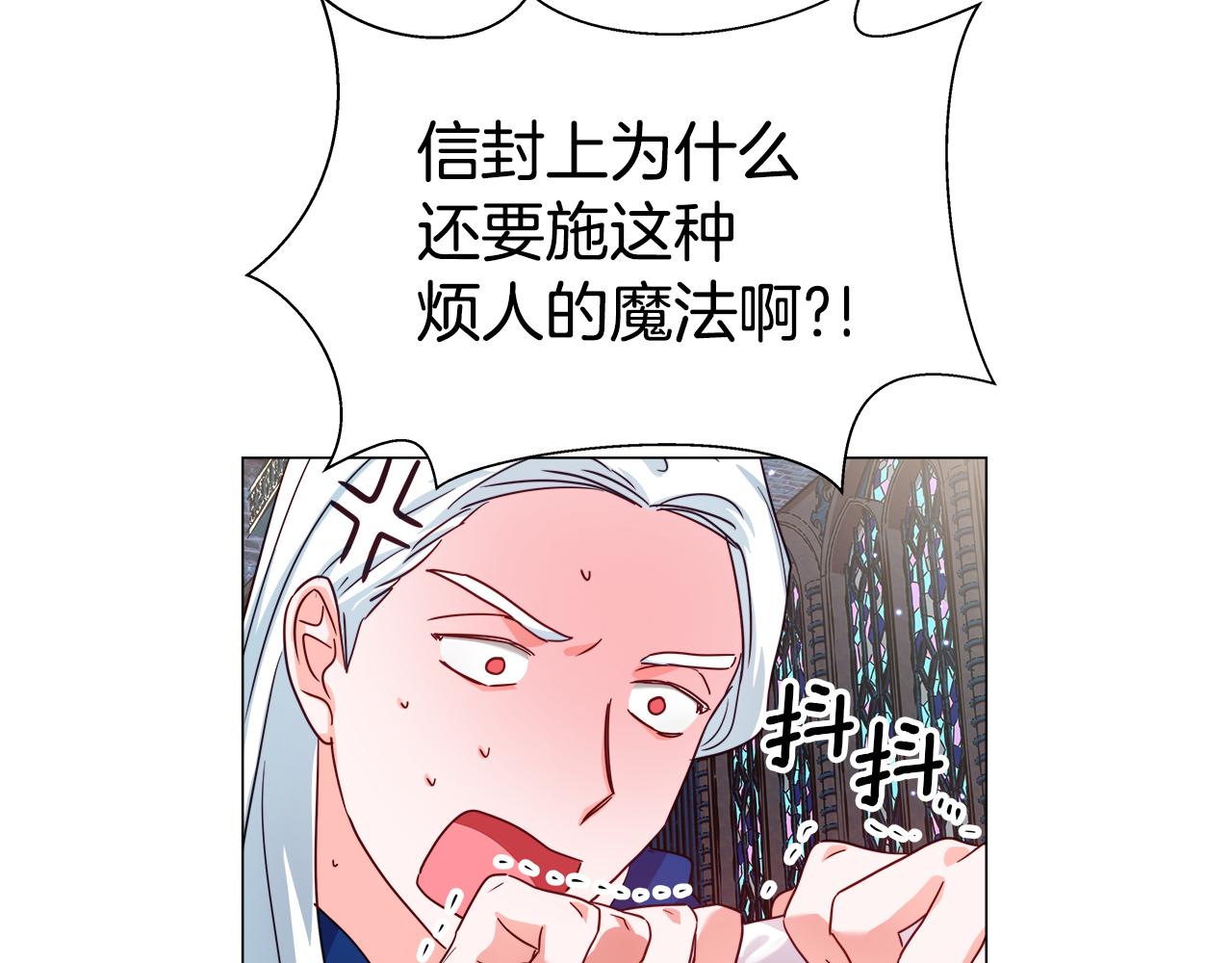 第16话 皇帝的条件157