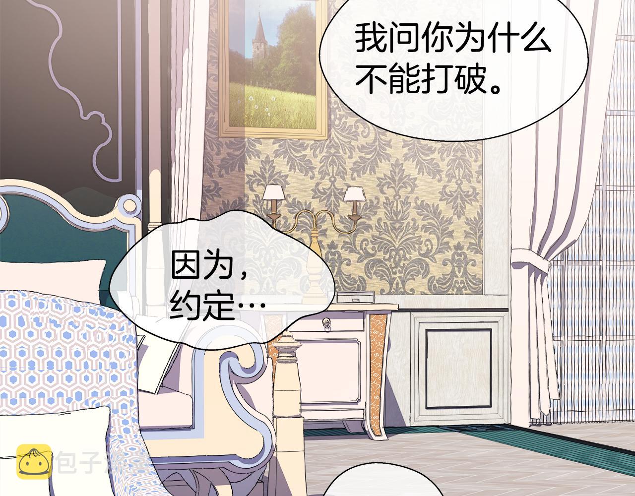 第35话 纠缠不休79