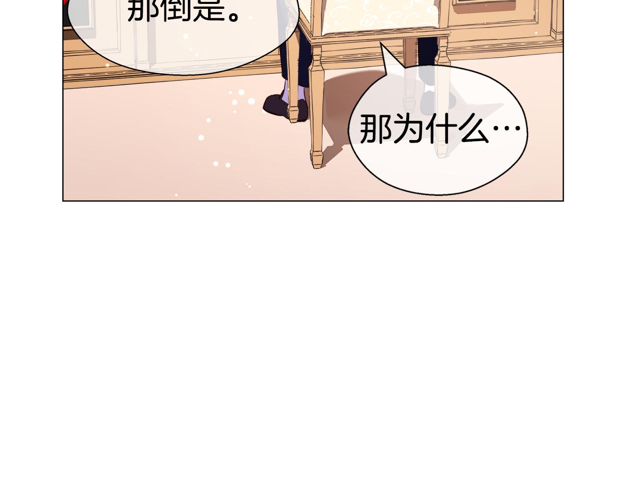 第38话 成交133