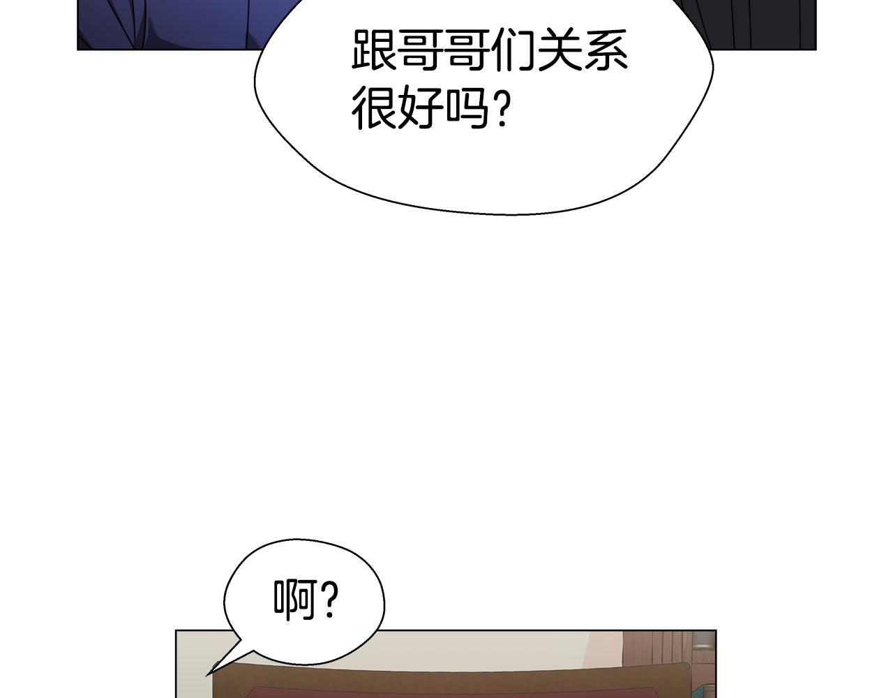 第11话 要钱还是要尊严？76