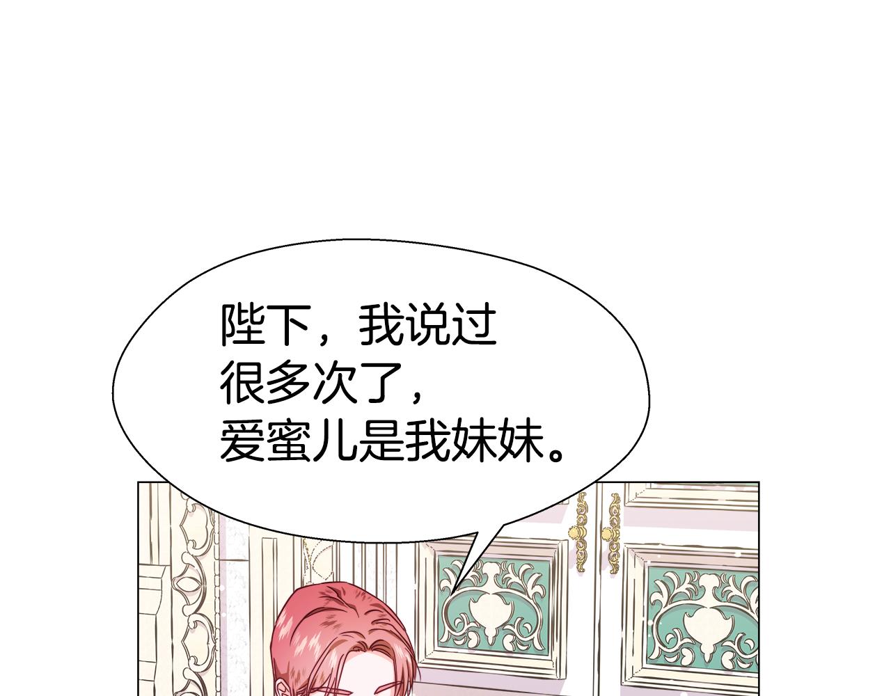 第15话 原来是玩笑110