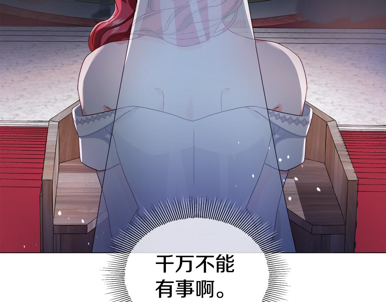 第30话 不好的预感117