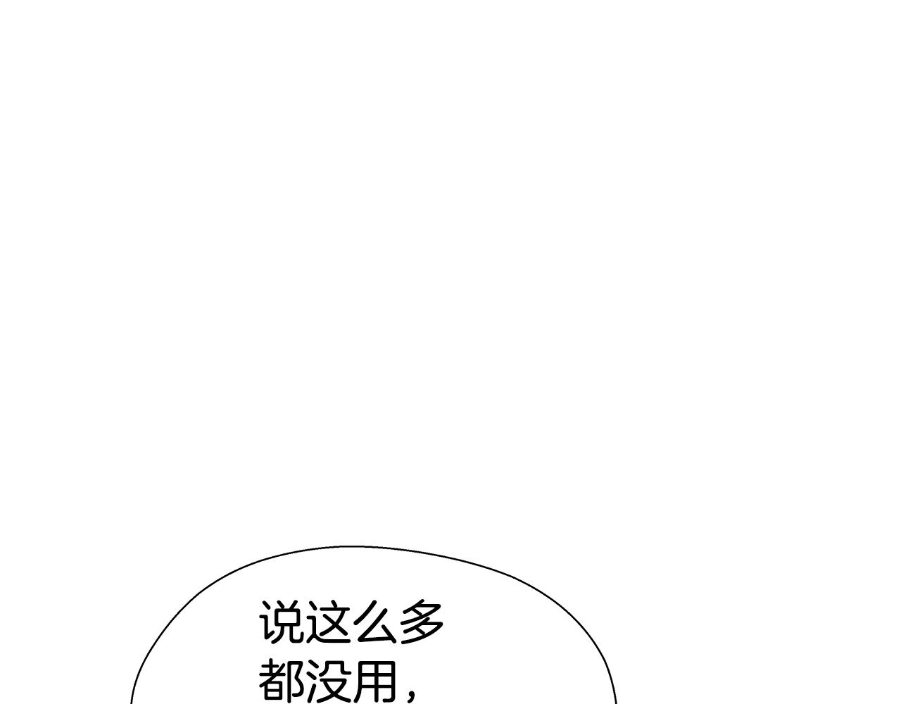 第38话 成交61