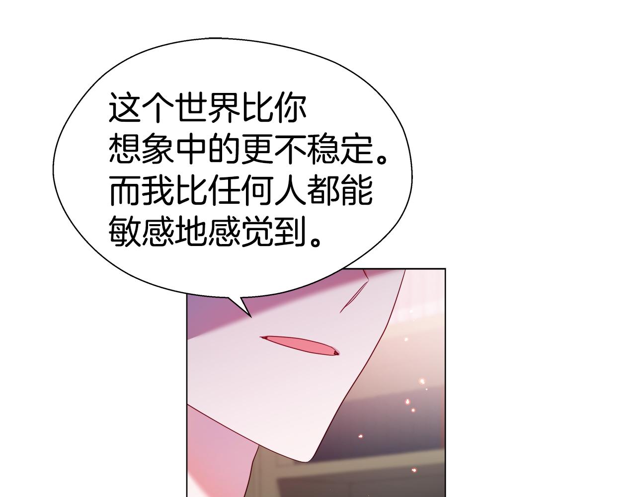 第41话 龙的烙印111