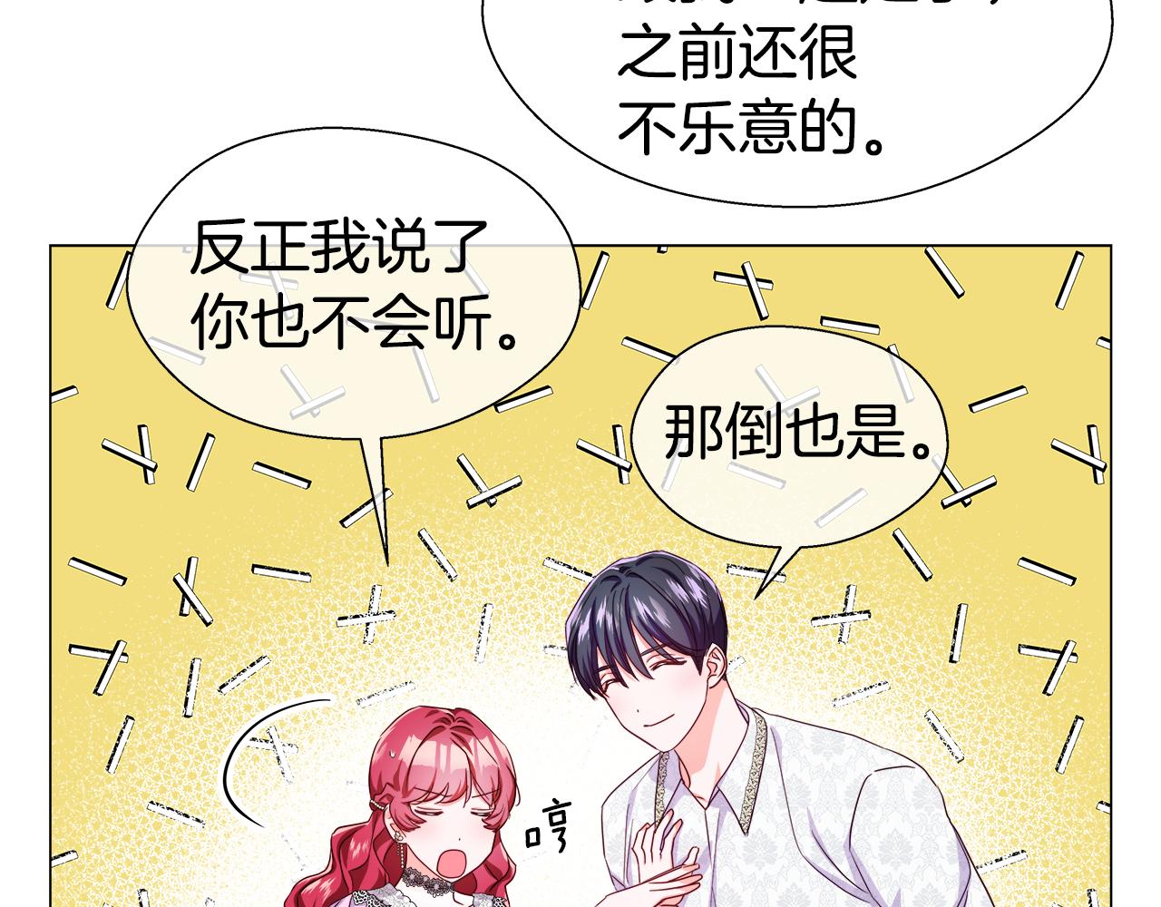 第35话 纠缠不休153