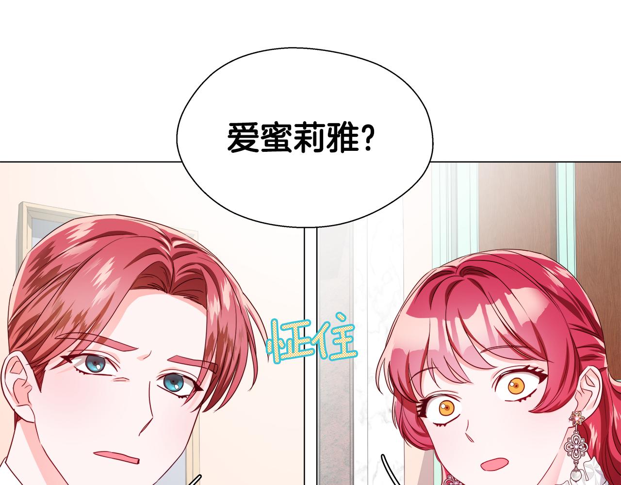 第40话 令人窒息的早餐33