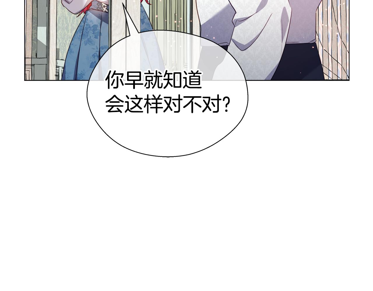 第42话 女神的礼物168