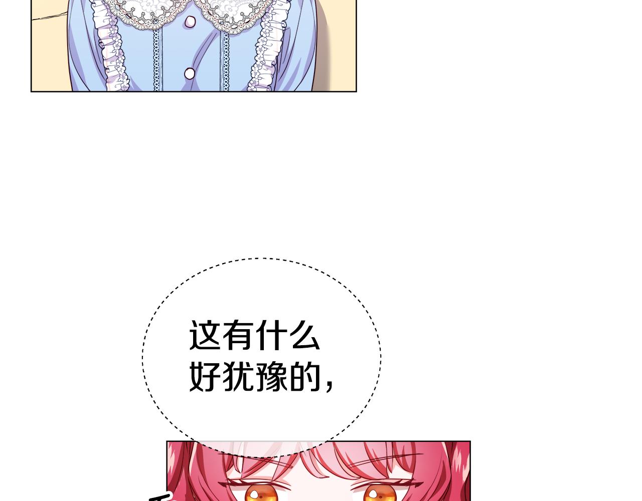 第36话 被缠上了125