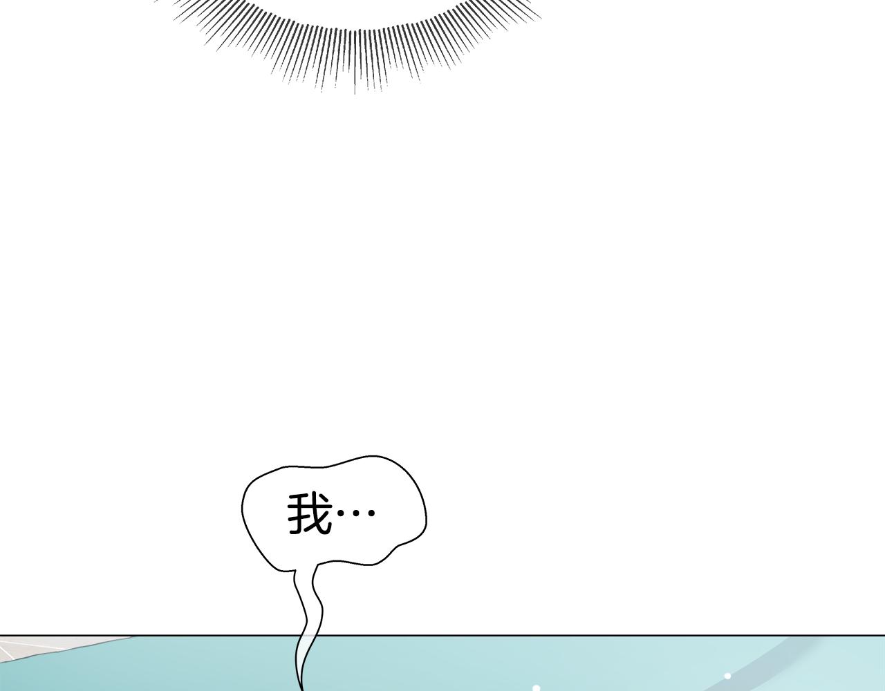 第34话 你是我的9