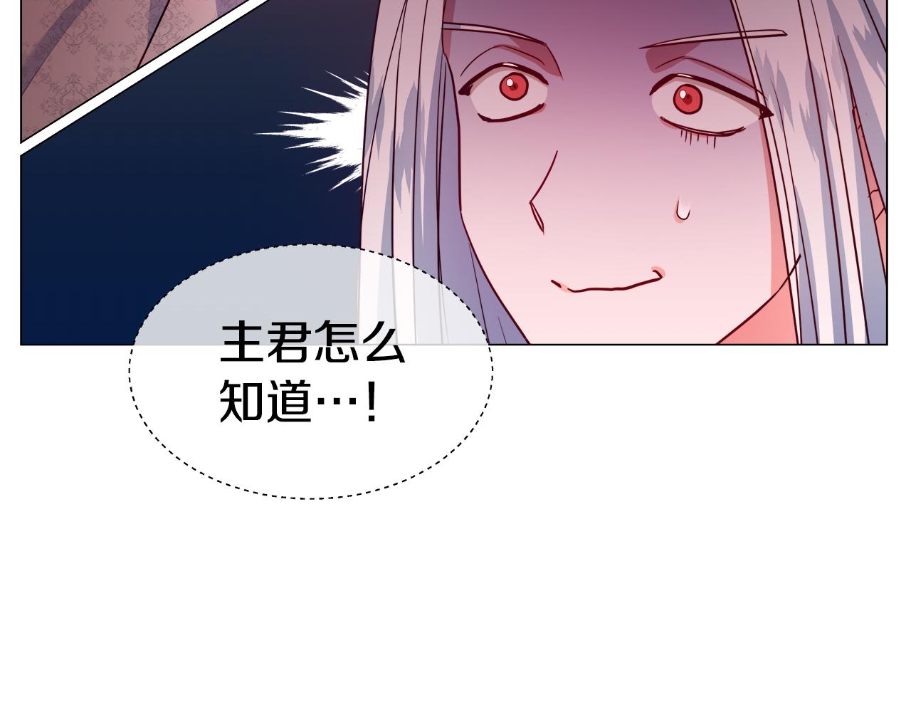 第39话 你好没用137