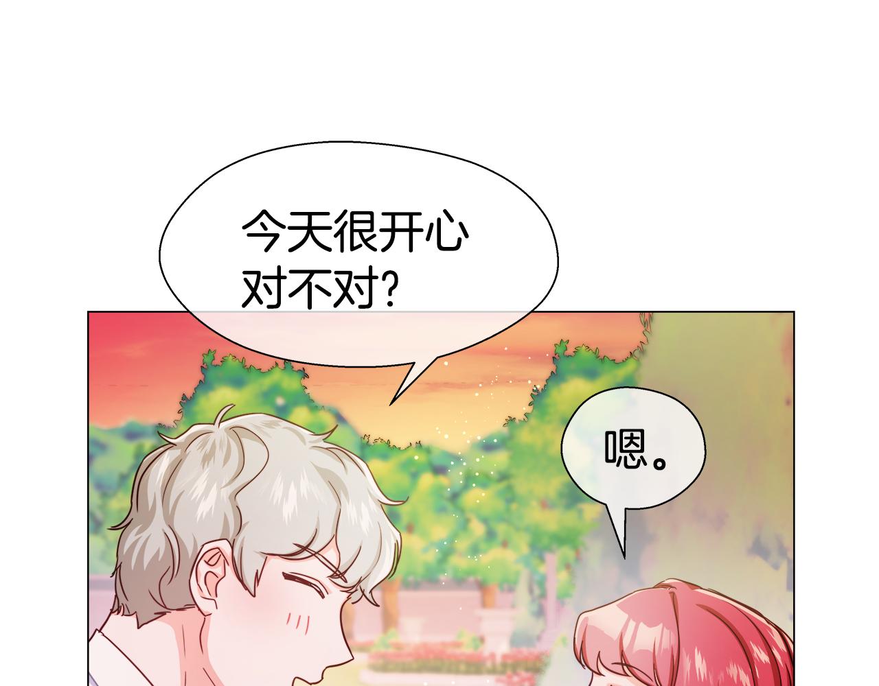 第26话 赴宴129
