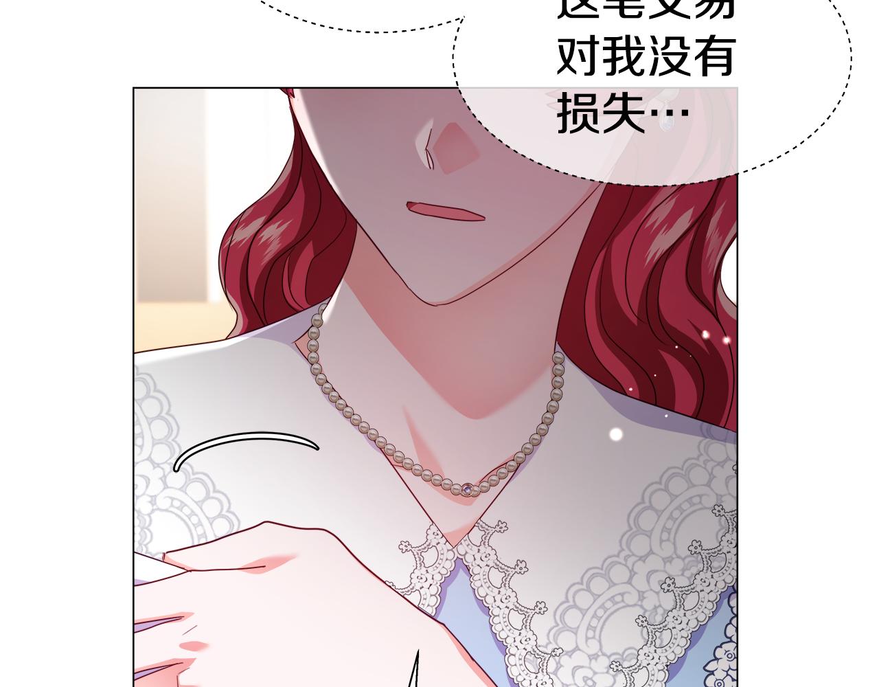 第38话 成交115