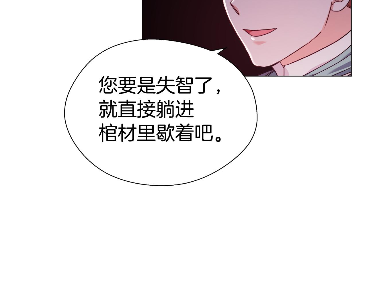 第15话 原来是玩笑25