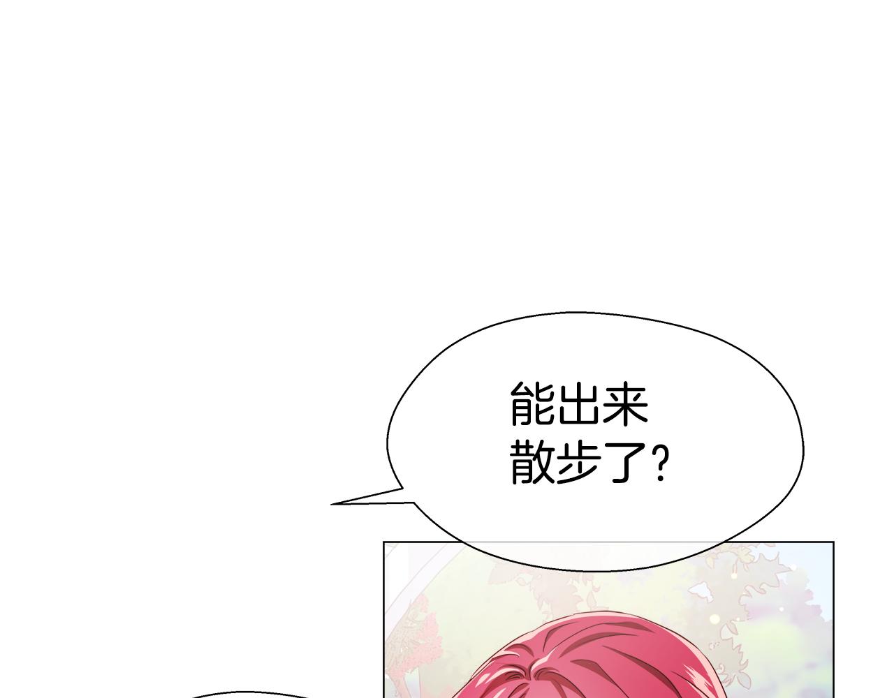 第35话 纠缠不休126