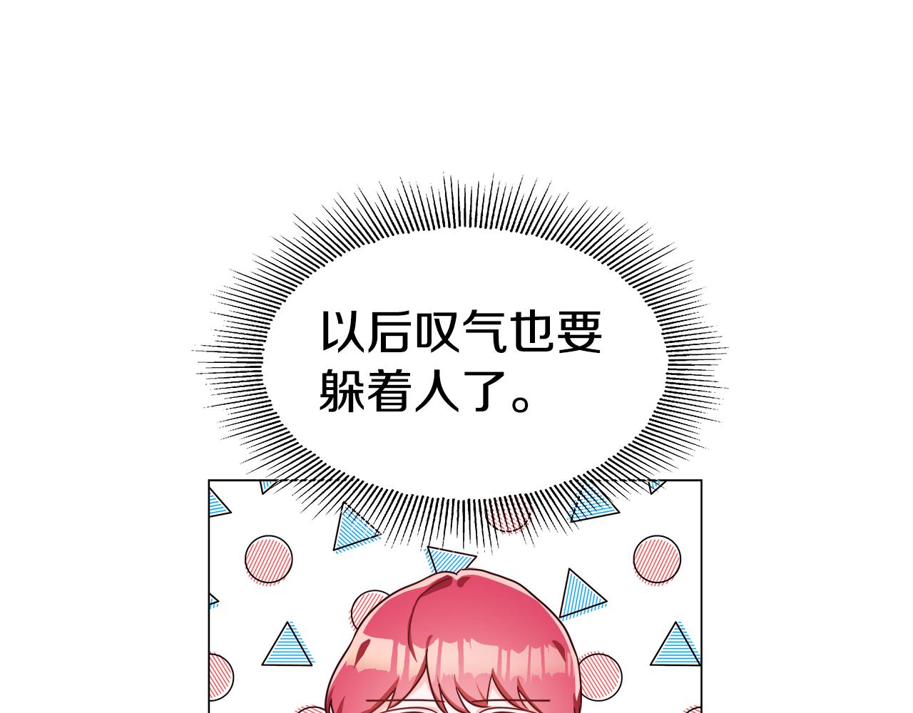 第3话 初见哥哥26