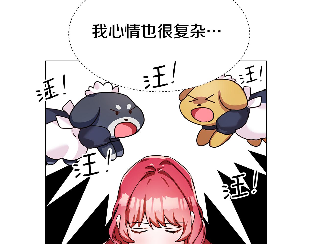 第2话 被闺蜜出卖150