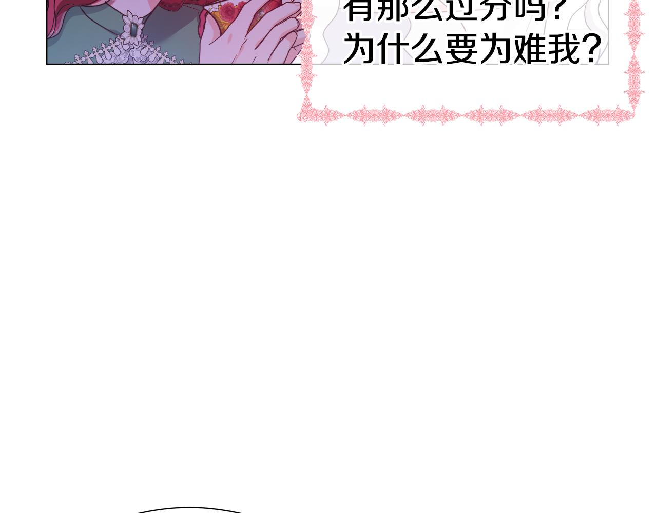 第47话 皇帝的帮手69