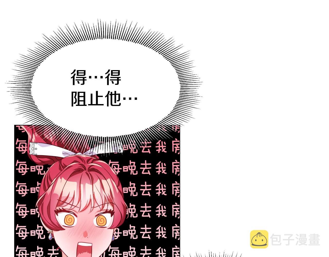 第37话 如此简单4