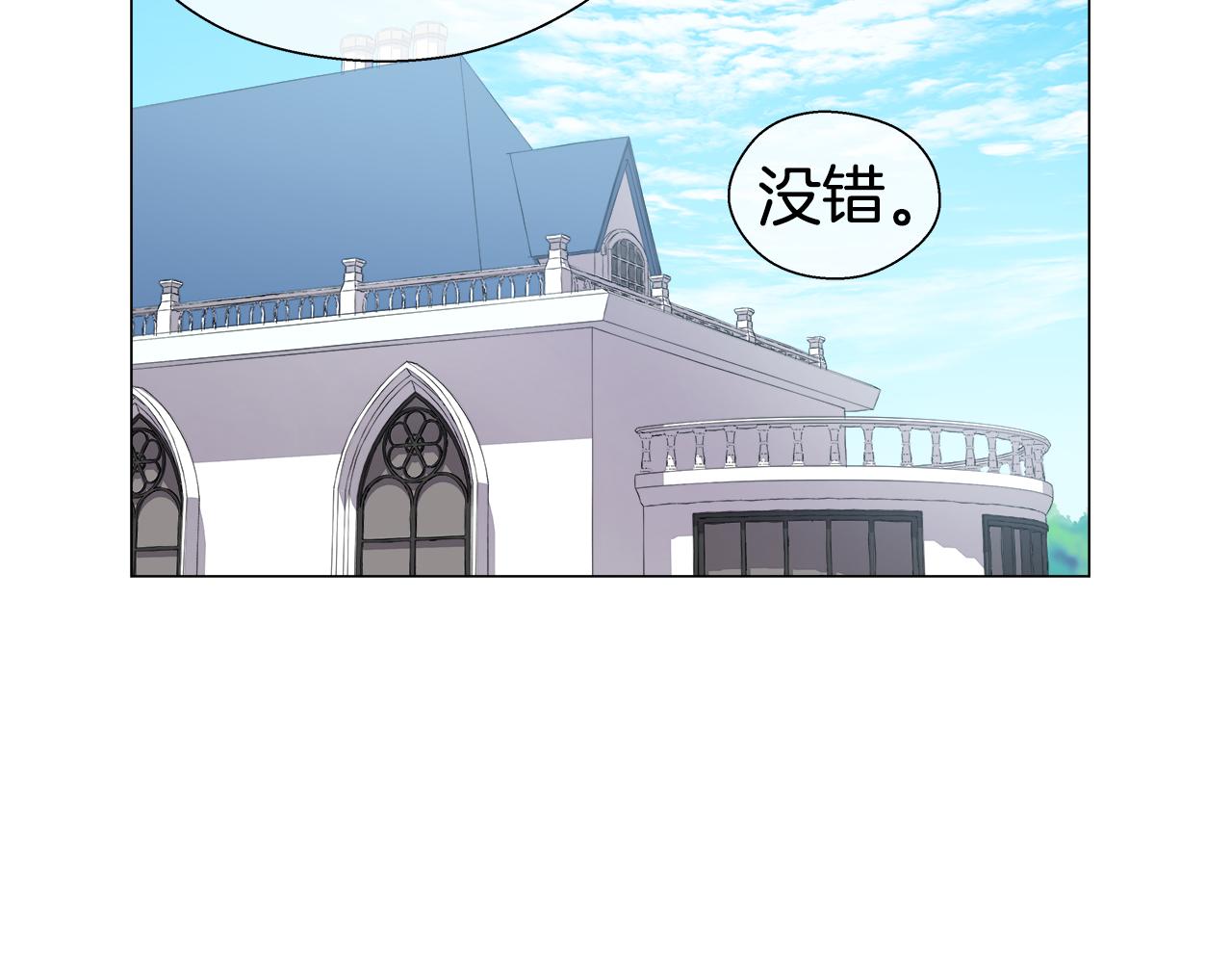 第38话 成交130