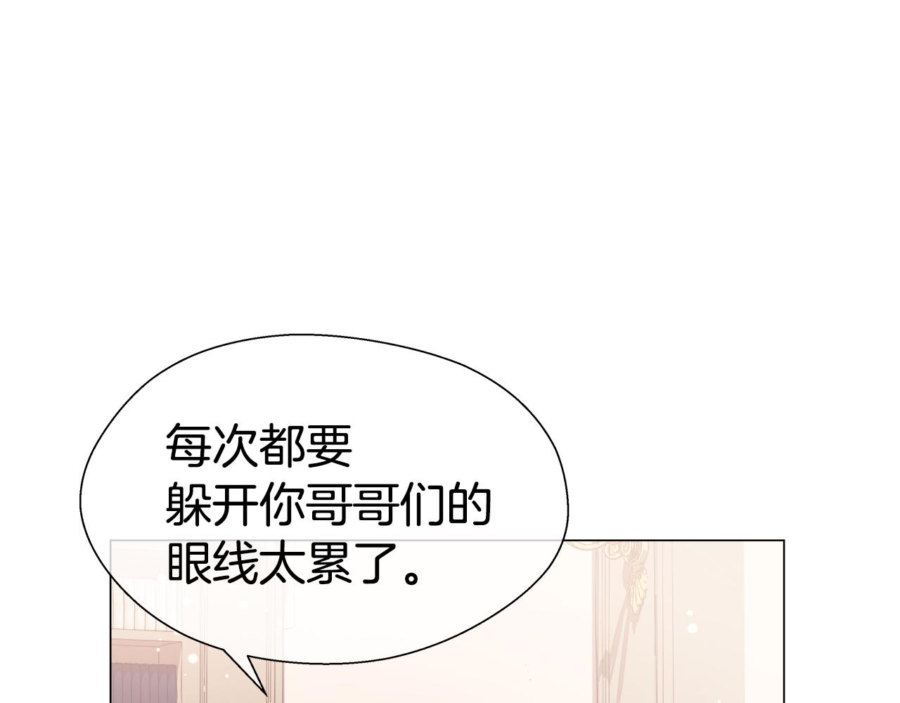 第38话 成交134