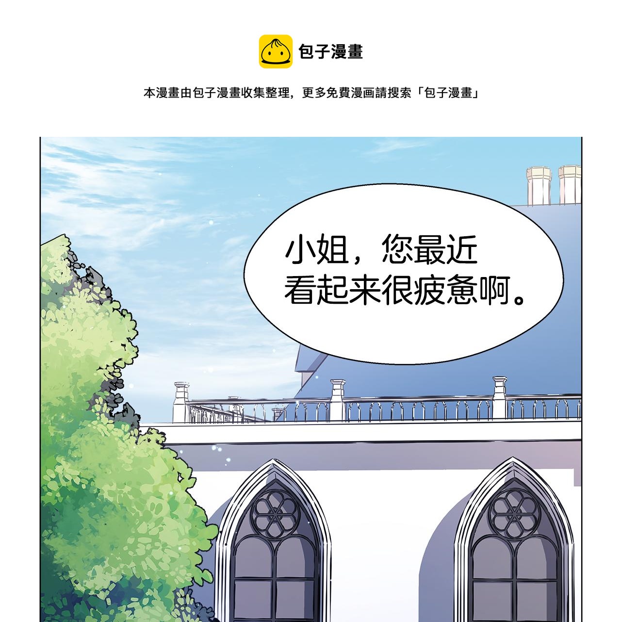 第22话 一手一个哥哥48