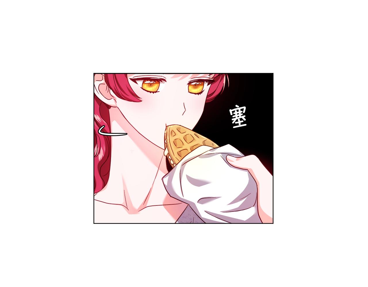 第43话 爱蜜莉雅的记忆168