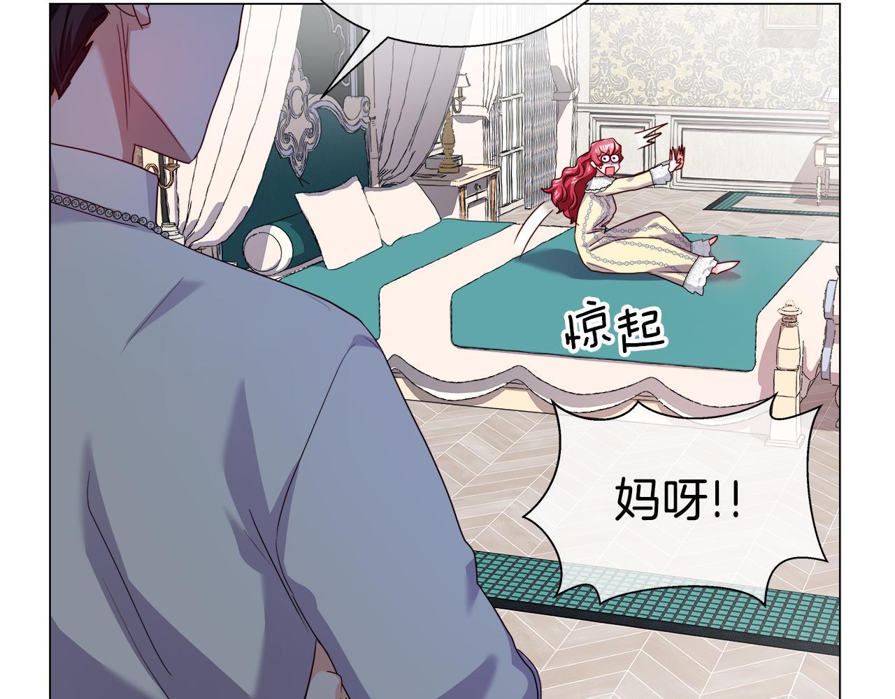 第34话 你是我的163