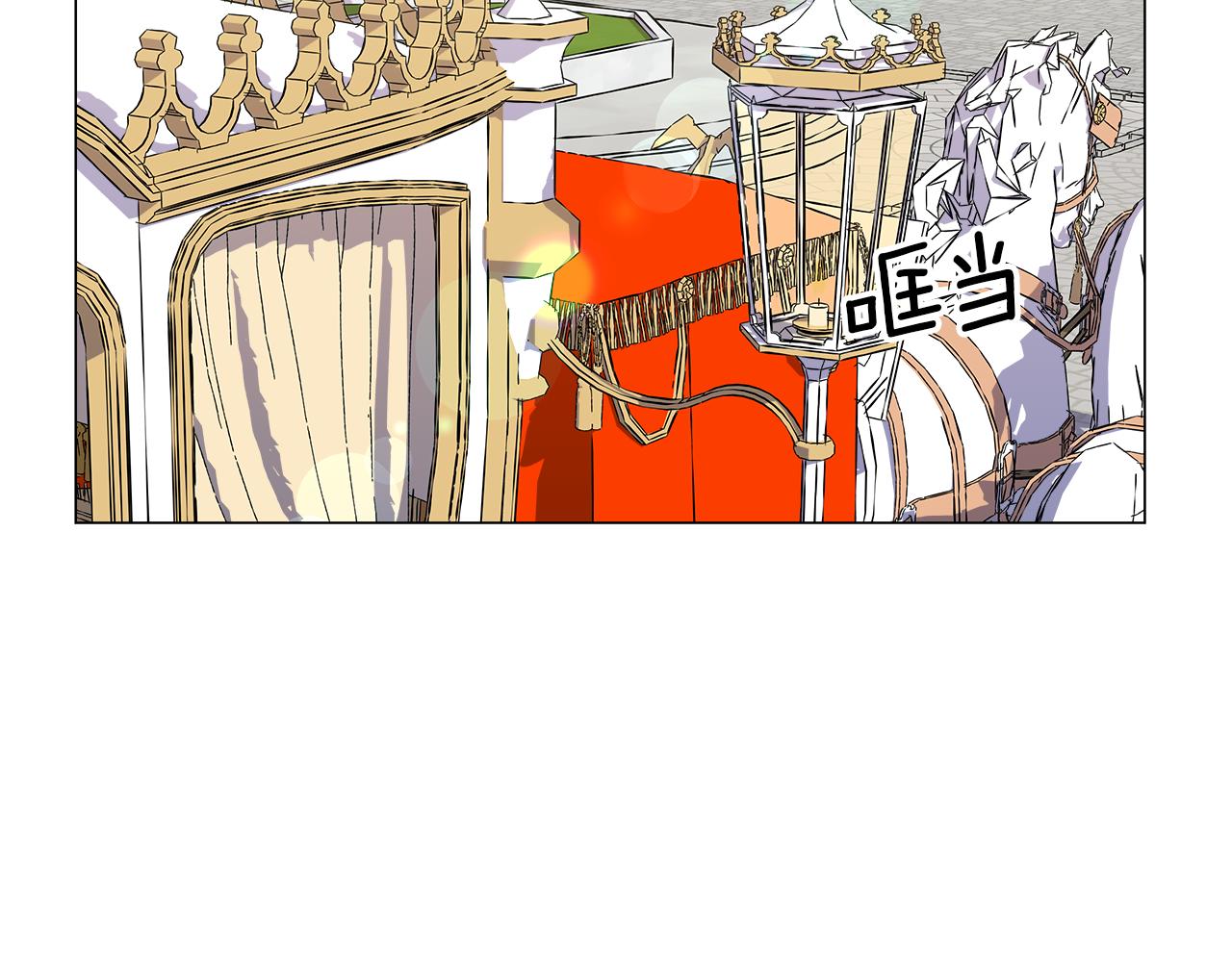 第14话 皇帝是个美男！64