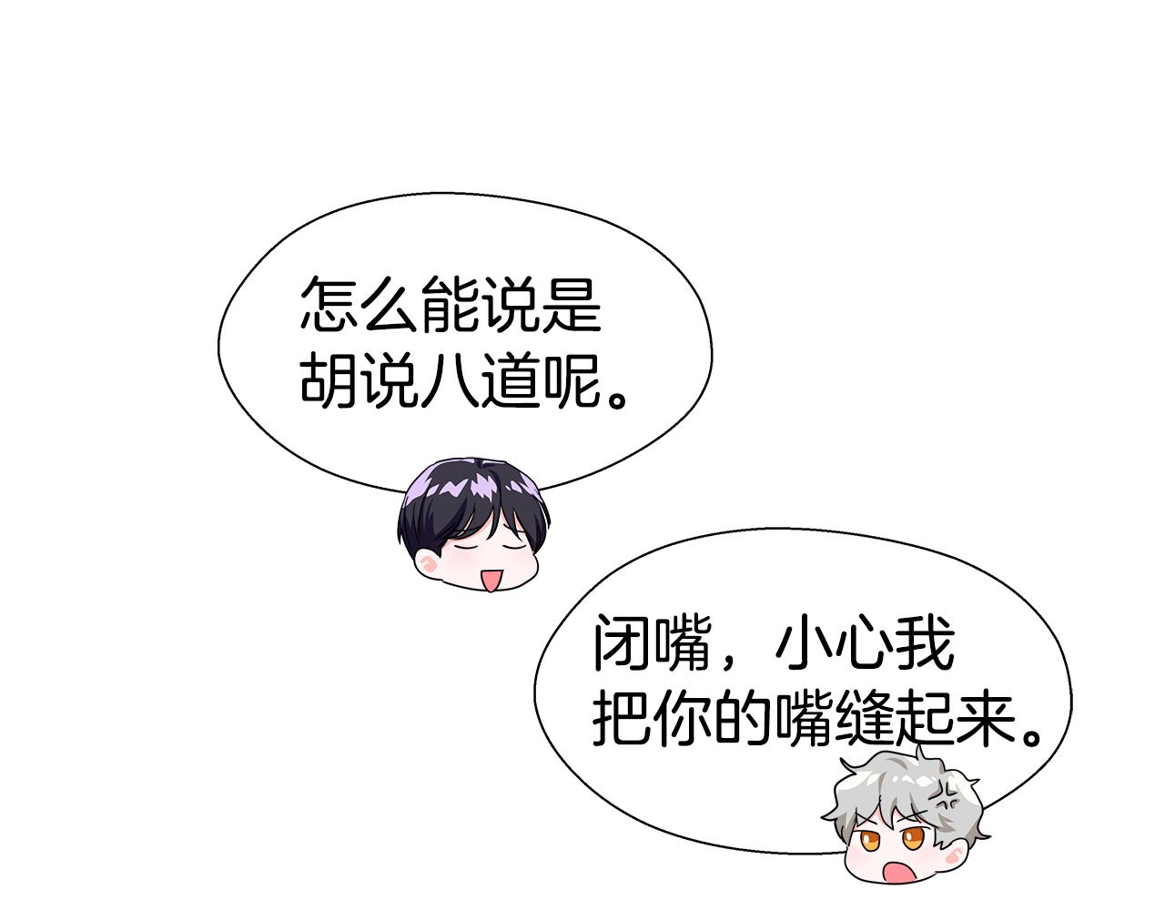 第34话 你是我的48