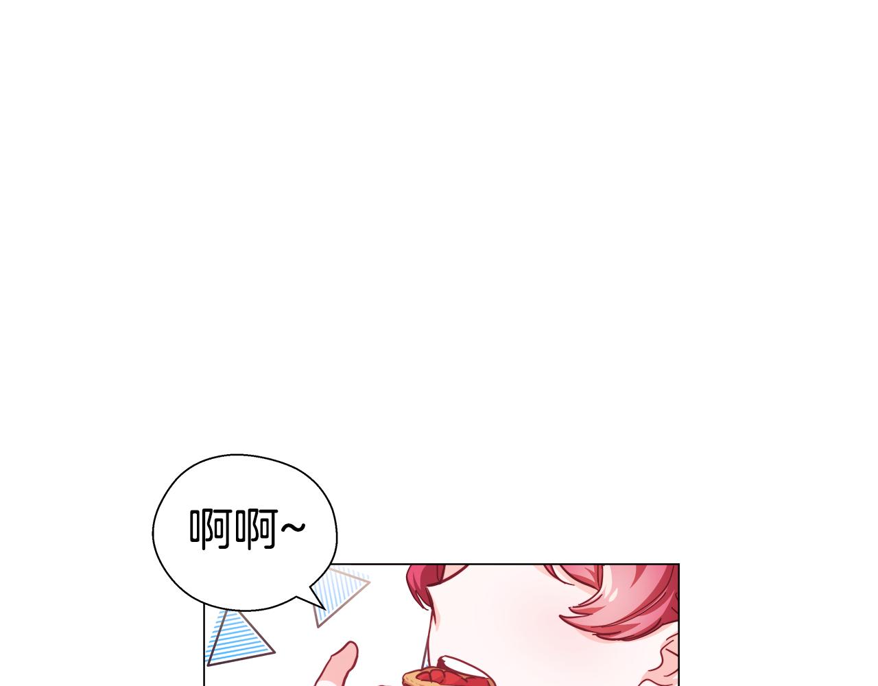 第17话 不对劲的气氛117
