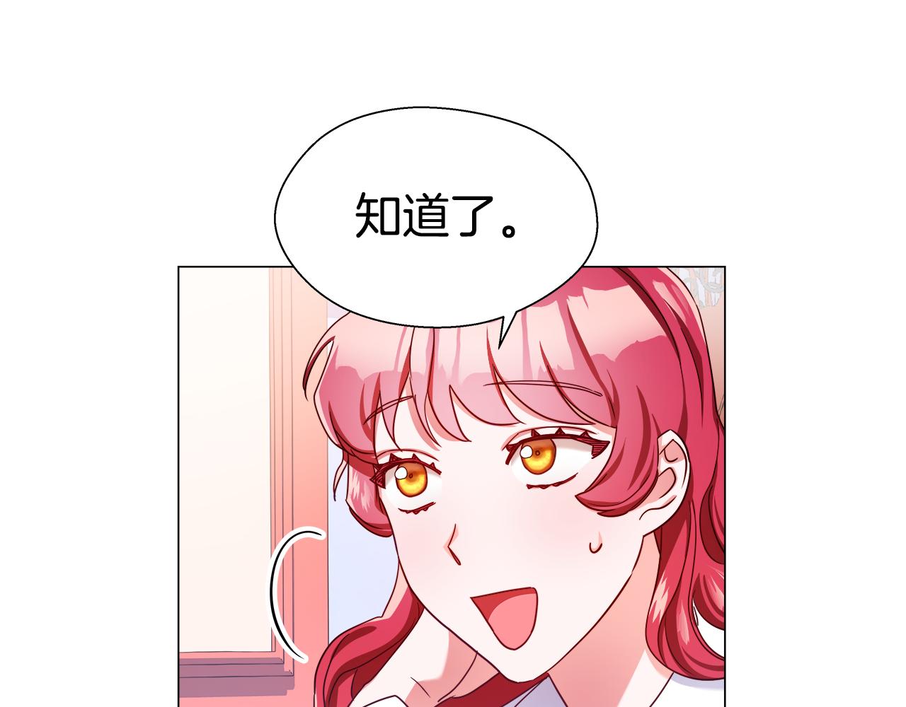 第24话 前夜祭147