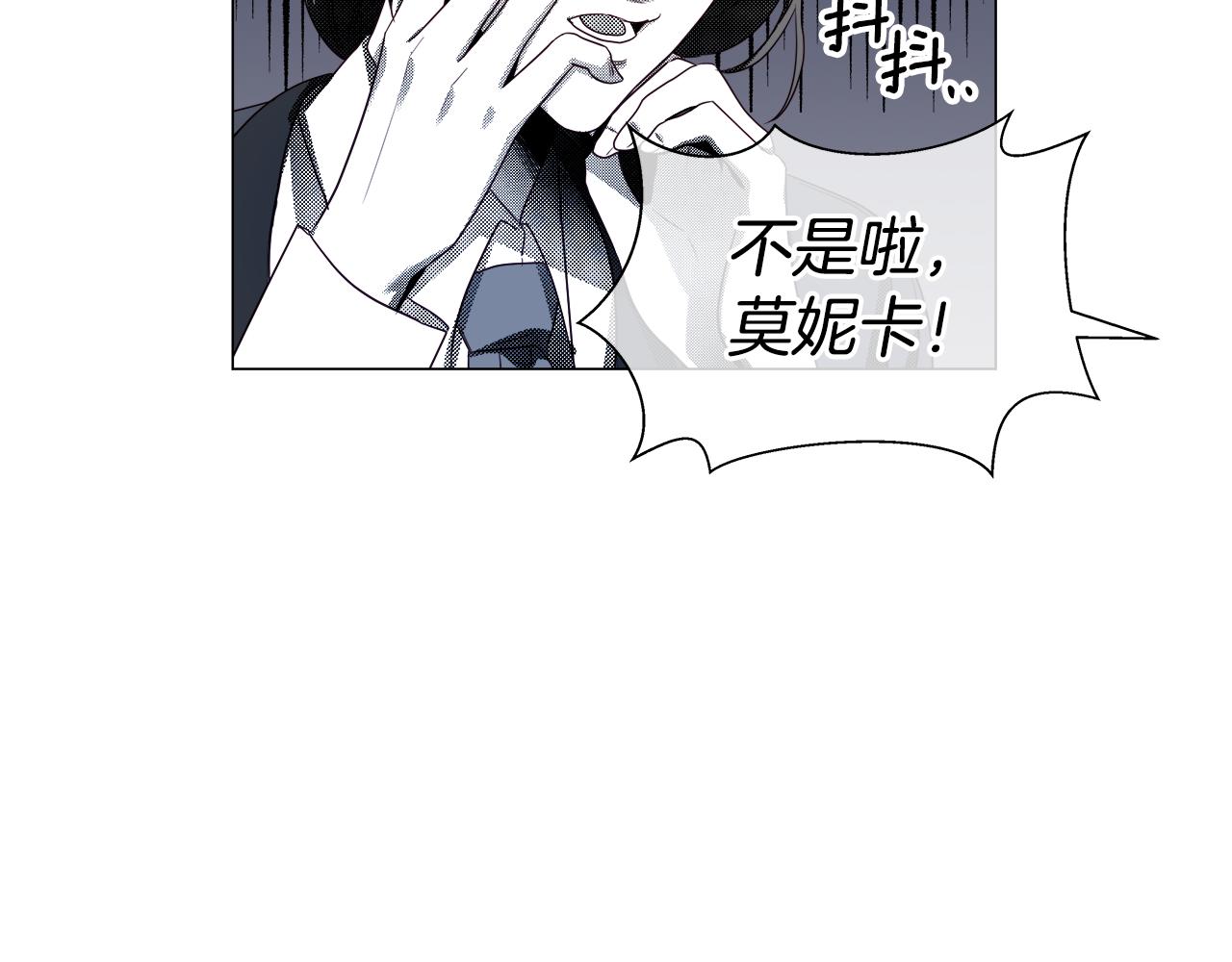 第44话 隐藏的神谕64