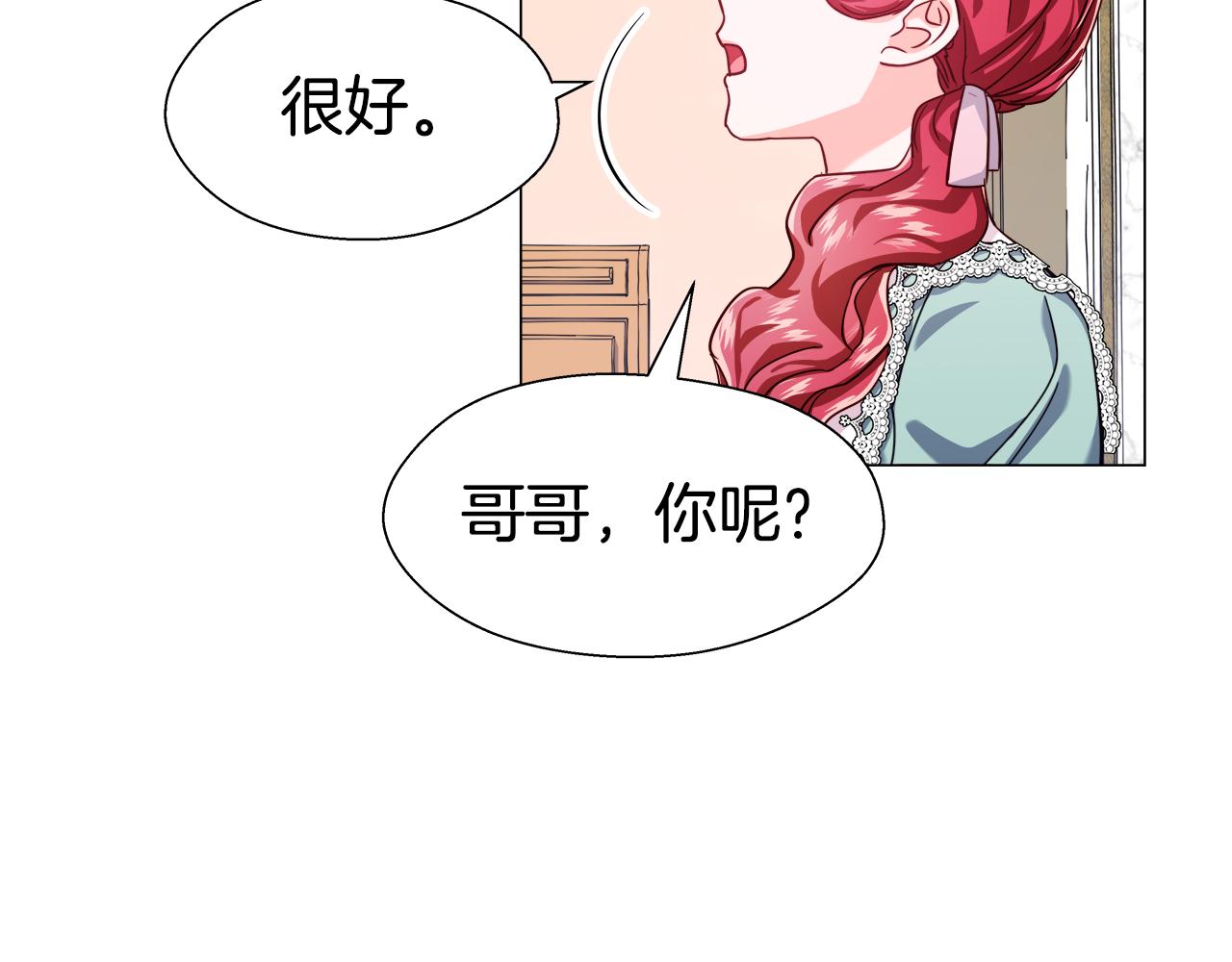 第21话 哥哥们的战争59