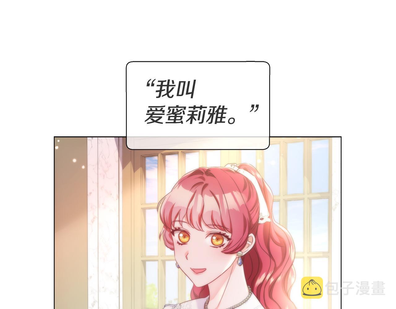 第39话 你好没用17