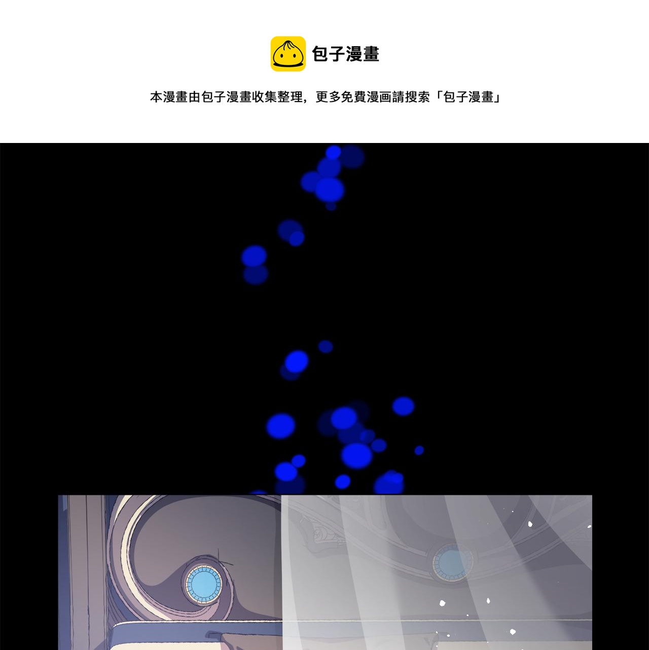 第30话 不好的预感162