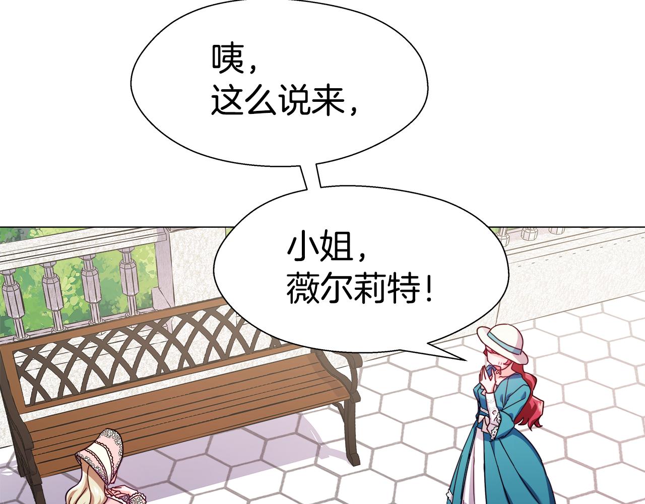第19话 暴揍渣男5
